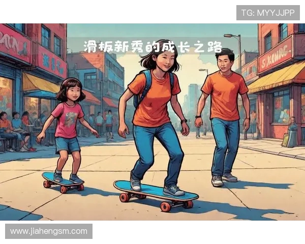 武汉滑板队的热血与梦想:深入探讨滑板文化的崛起与发展 武汉滑板队的热血与梦想:深入探讨滑板文化的崛起与发展