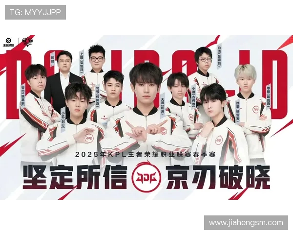 深入分析JDG战队的游戏节奏与战术布局探讨 深入分析JDG战队的游戏节奏与战术布局探讨