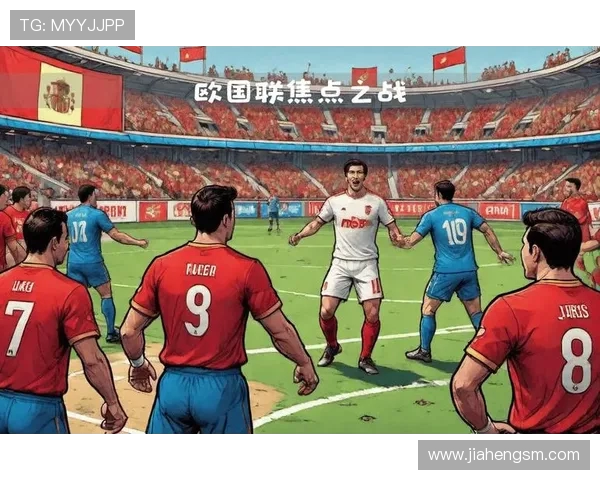 2013年葡萄牙与克罗地亚激战回顾精彩瞬间与战术分析