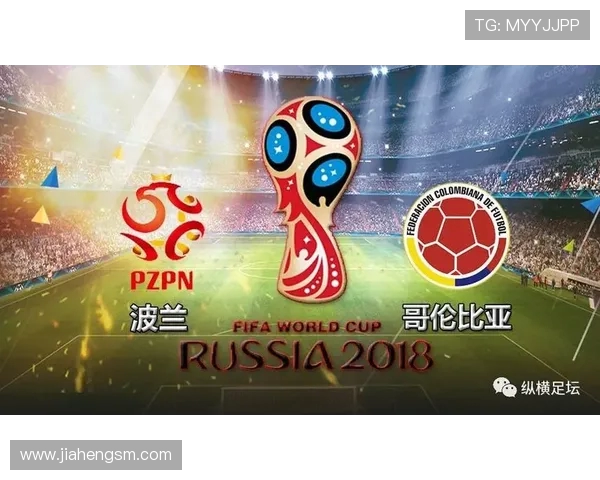 中国与波兰足球对决主客队分析及比赛前瞻