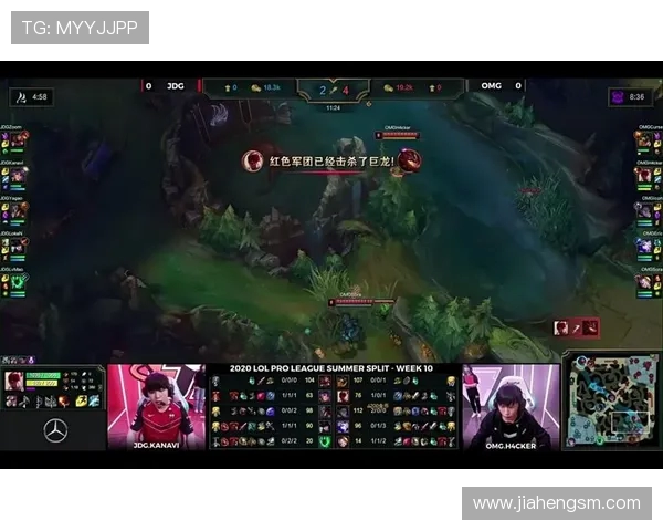 JDG在世界大师赛中的默契配合与战术执行分析