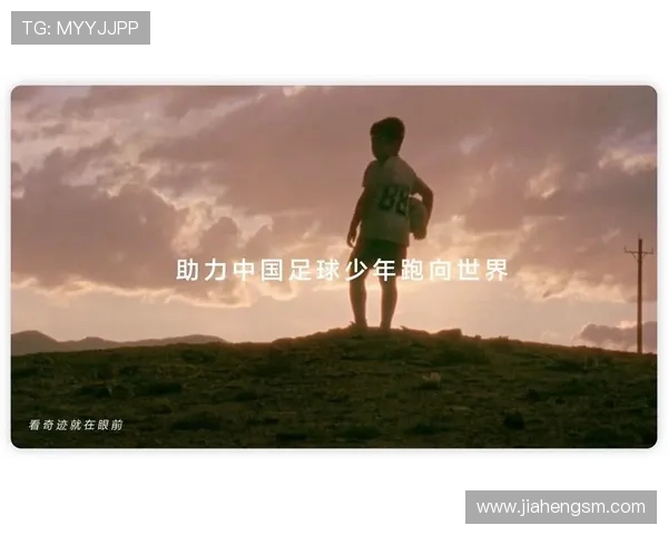 与王娜深度对话探索她的足球生涯与未来发展之路