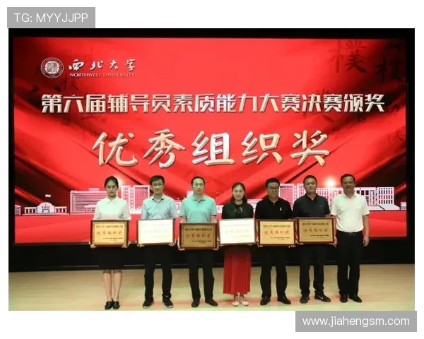 南京排球队在邀请赛中的心理素质表现分析与总结