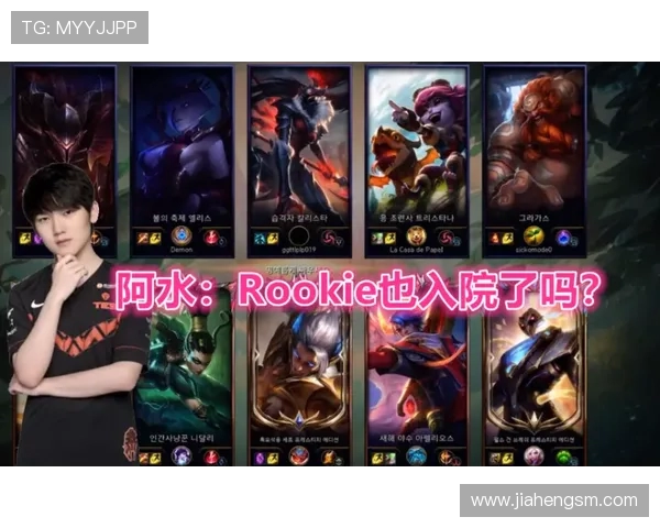 和平精英中的IG战队实力分析与战术探讨之旅