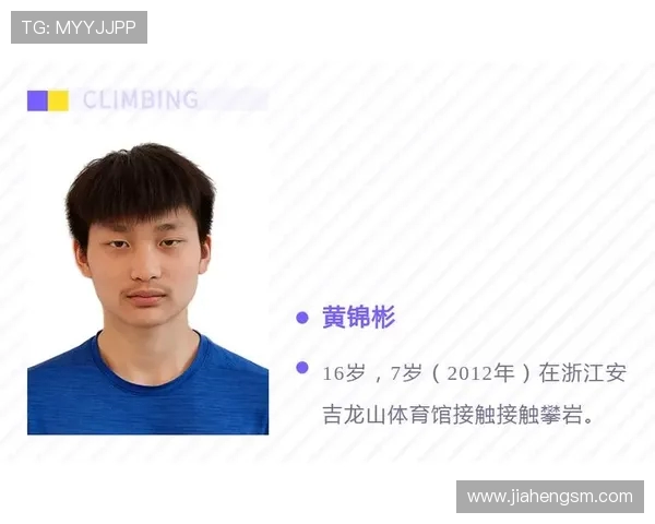 广州攀岩队与西安攀岩队赛后复盘分析灵活性表现与战术调整