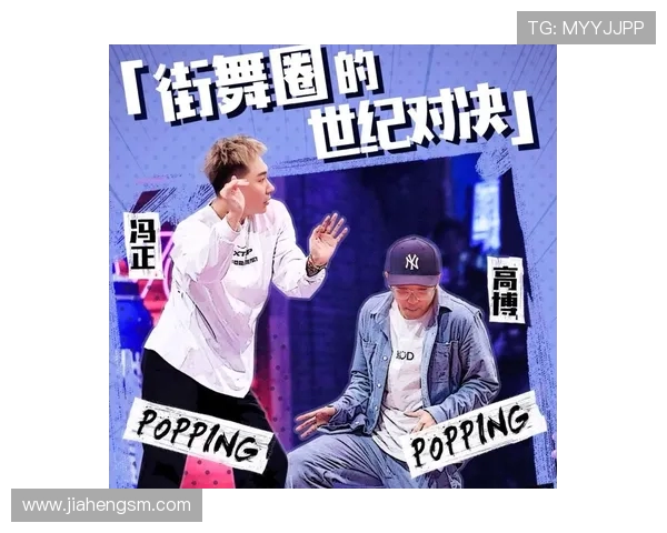 热议街舞：武汉街舞队的战术变革
